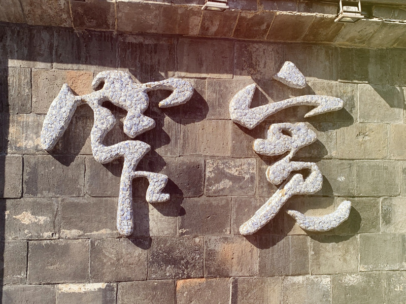 成都周末旅游攻略2日游,成都周末度假指南