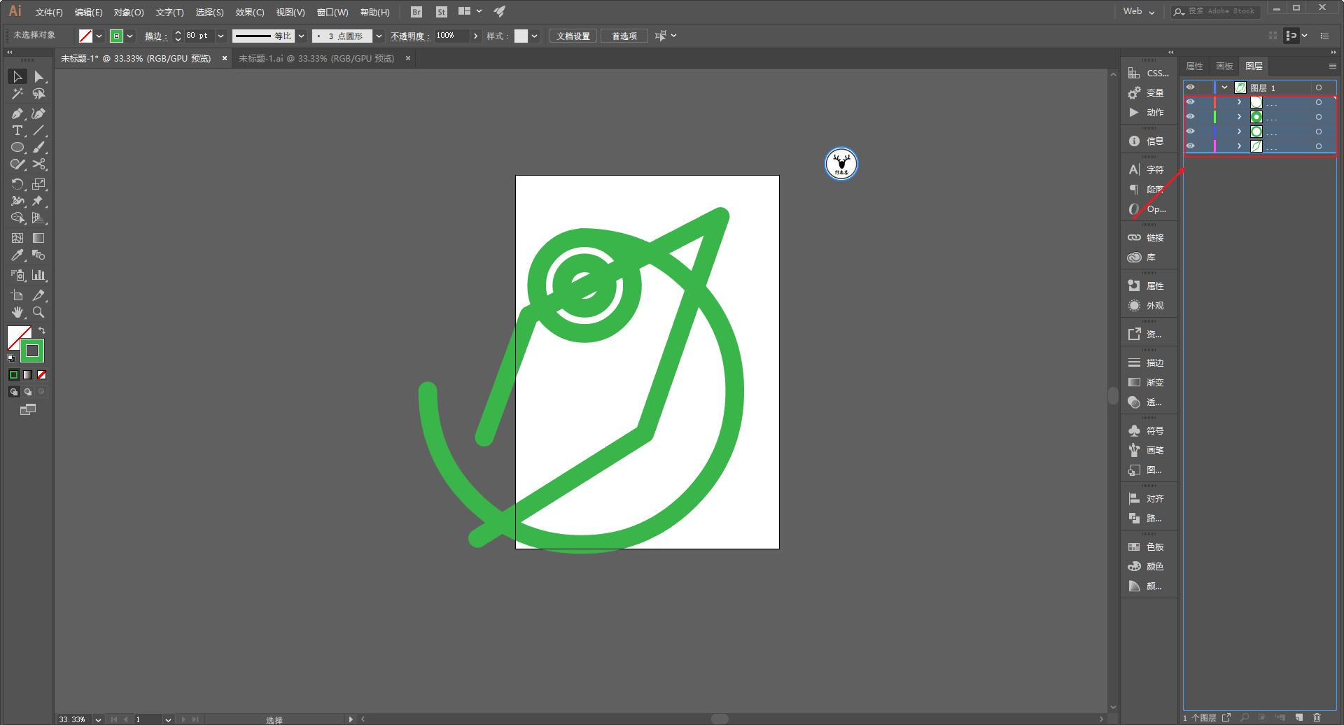 ae海报图片设计教程,海报动图怎么制作ae