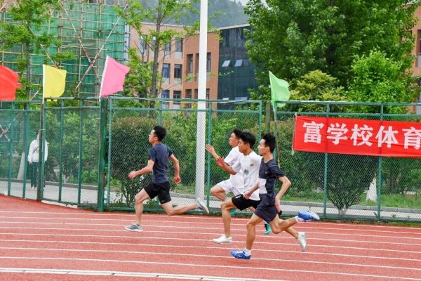 运动会圆满结束运动不止步,运动会闭幕但人生不落幕