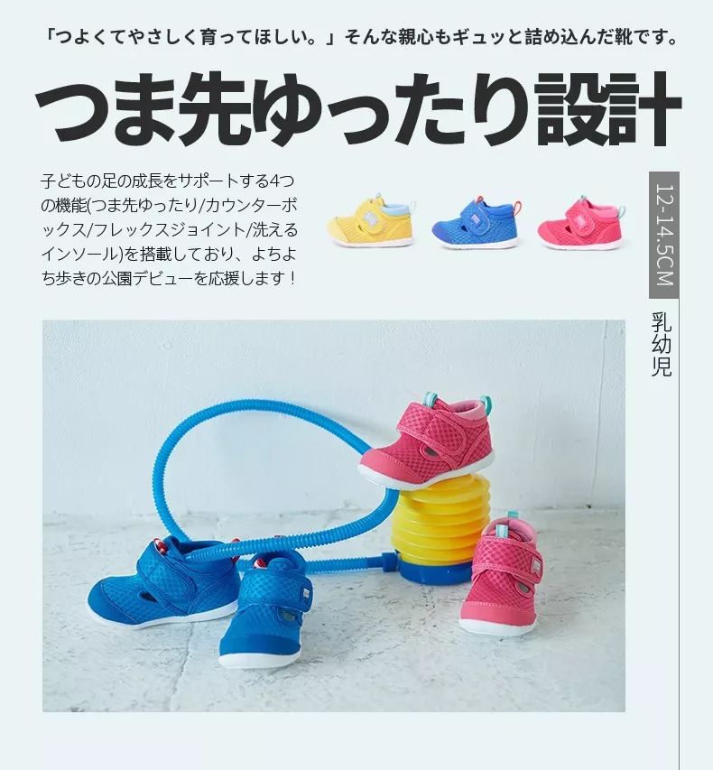 宝宝学步鞋0-1岁图文,宝宝们都在穿哪个牌子的学步鞋