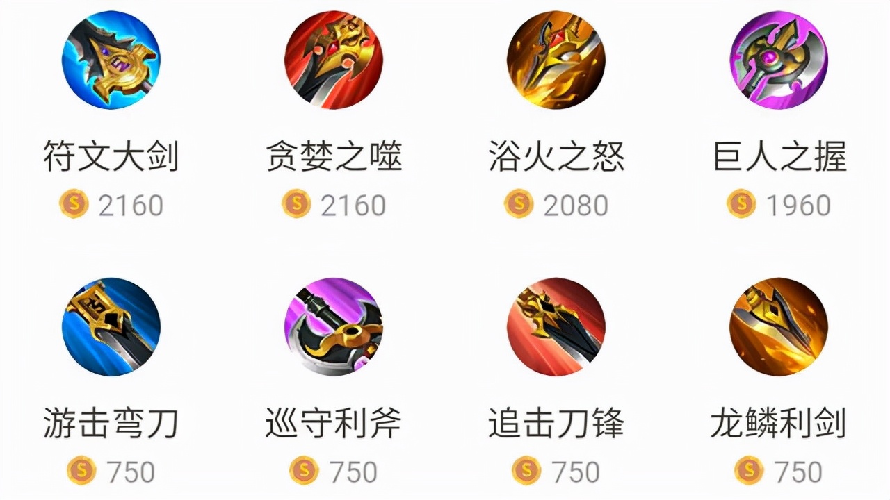 王者新赛季s29节奏型打野,王者现版本强势打野s26