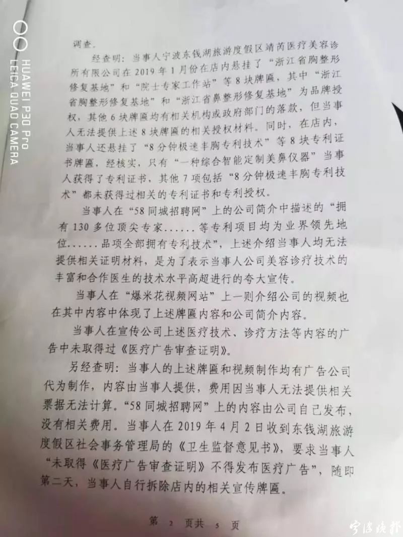 女子和闺蜜做试管,宁波有做假体隆胸的姐妹吗