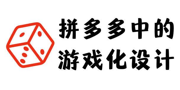 拼多多为什么老是推荐低价产品,拼多多高价商品靠什么维持单量