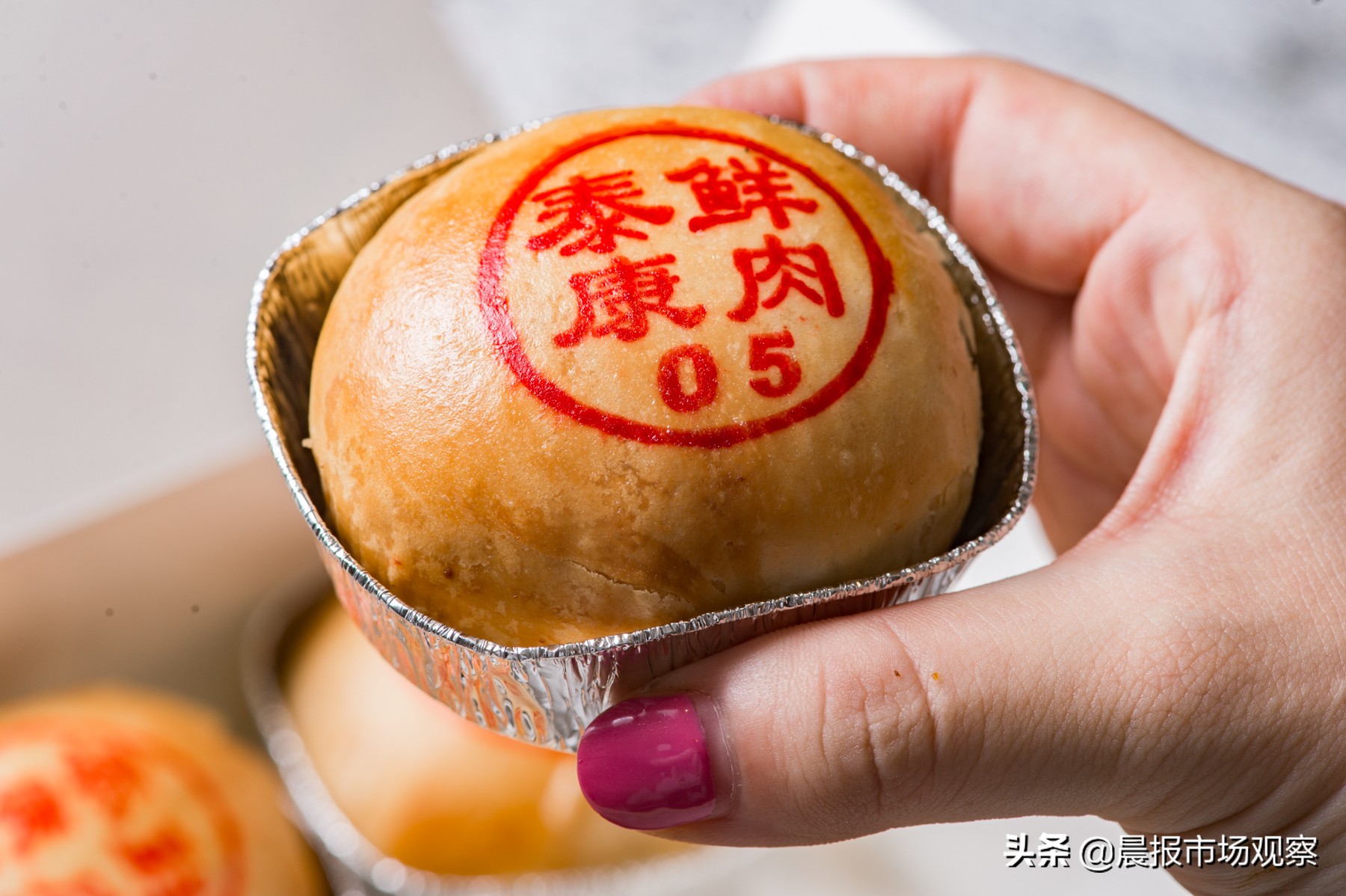 中秋月饼上海老字号,今年的中秋吃的江浙沪的鲜肉月饼