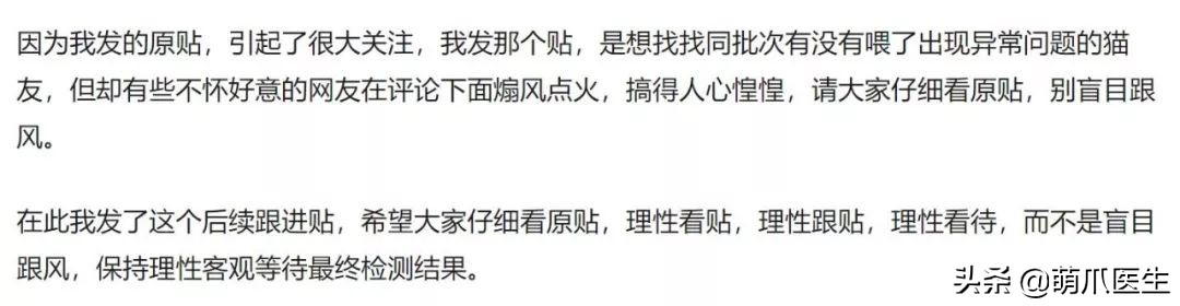 go猫粮吃了会黑下巴吗,go猫粮吃了拉黄水