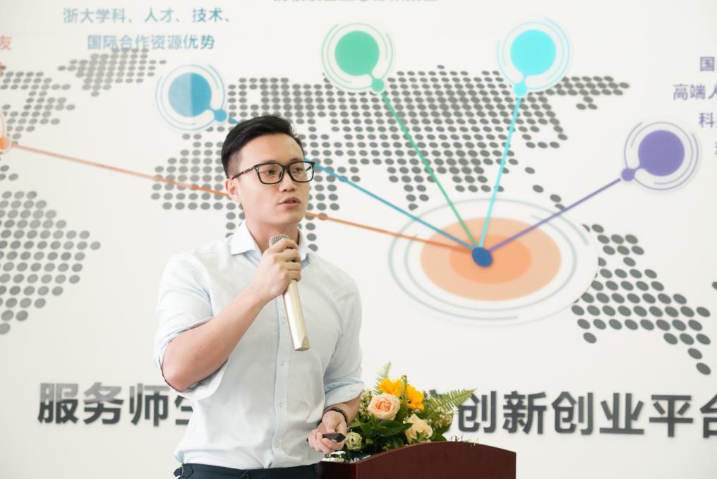 浙大创业大赛,2019杭州大学生创新创业大赛