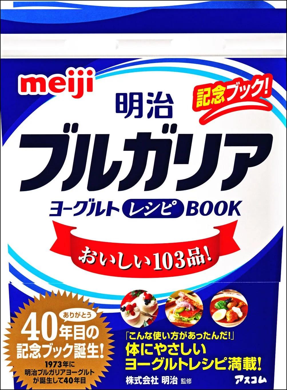 中国酸奶的历史文化,美国酸奶的发展史