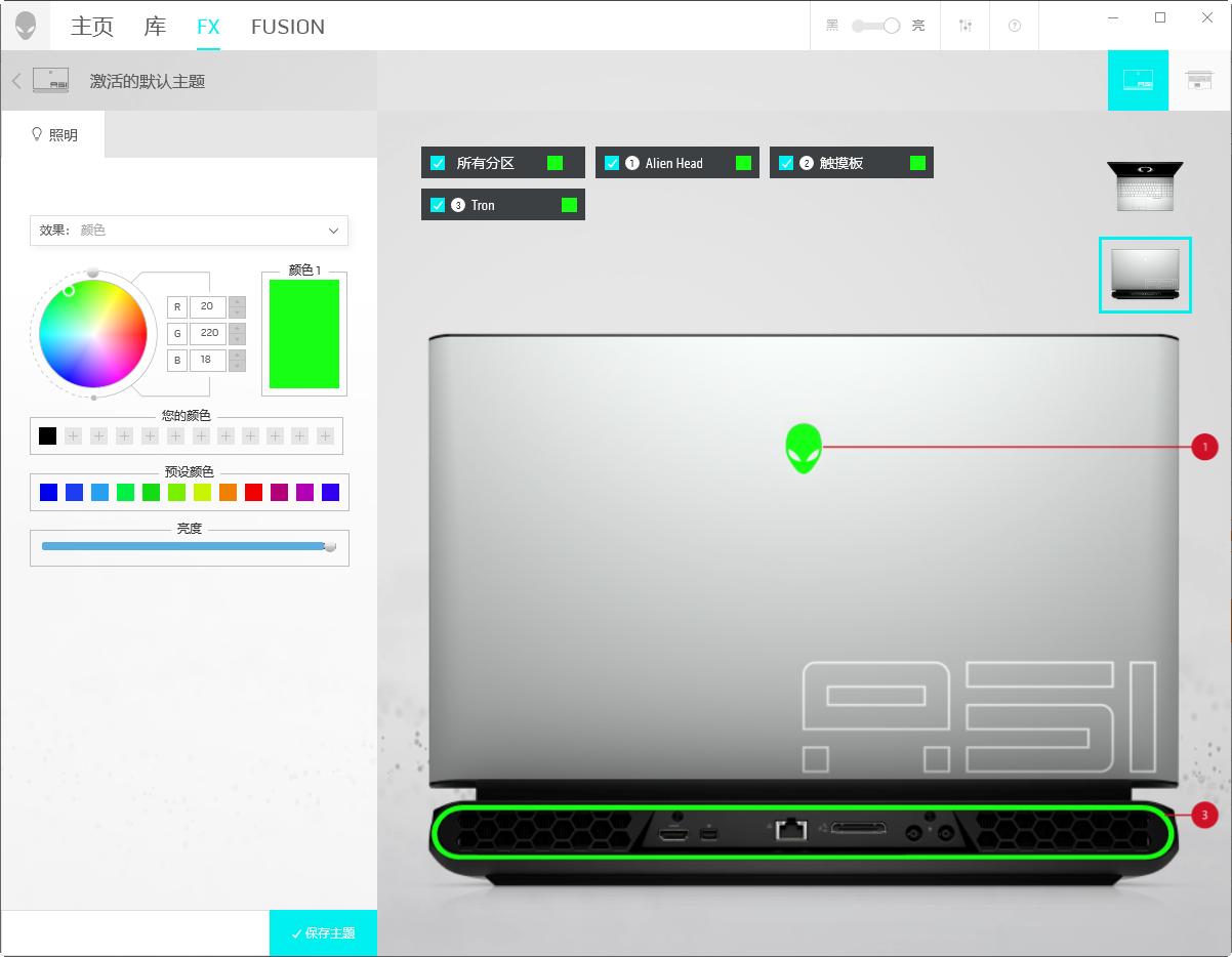 为信仰充值！小三万的外星人Area-51m高端游戏本，贵吗？
