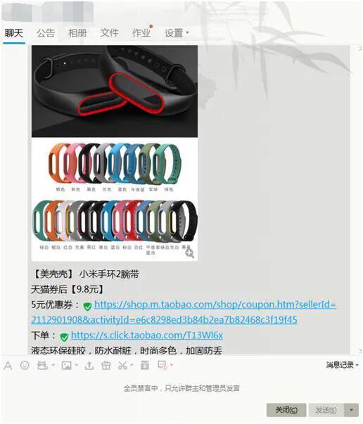 淘宝优惠券群骗局,淘宝优惠券推广怎么赚钱