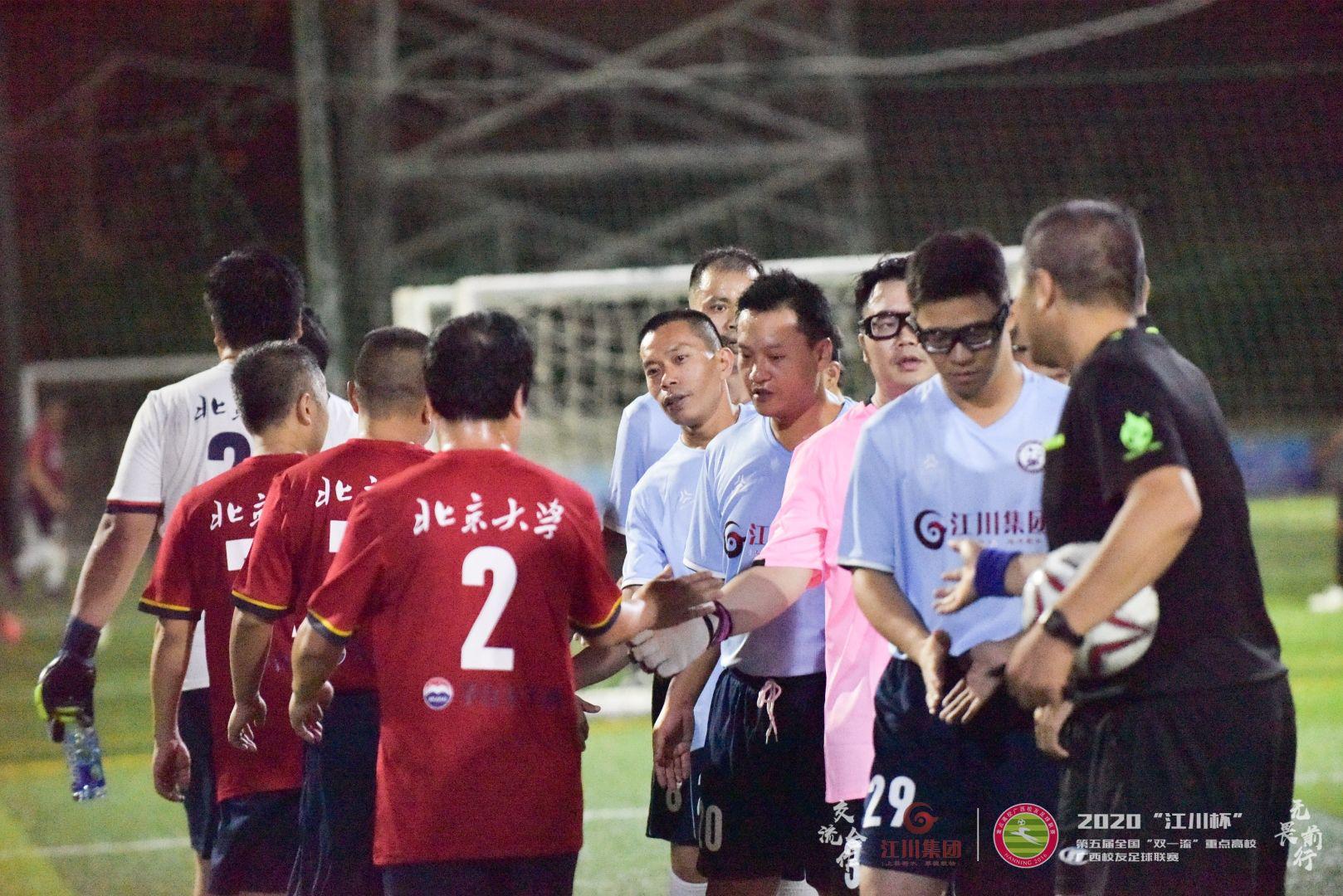 双一流重点高校足球联赛,广西大学足球联赛排名