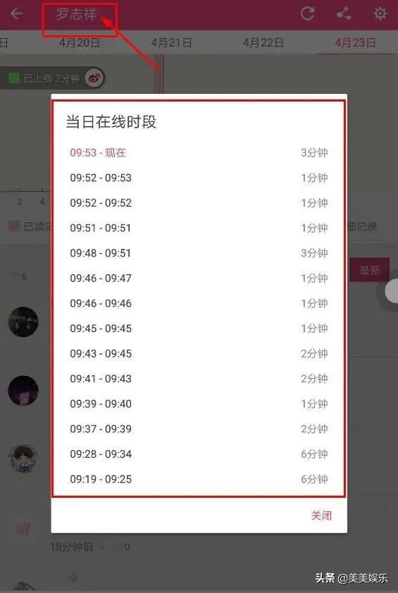 张一山现在有新恋情吗,张一山有新的恋情吗