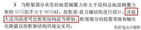 框架剪力墙结构可以拆墙吗,框架剪力墙结构的细部与通病