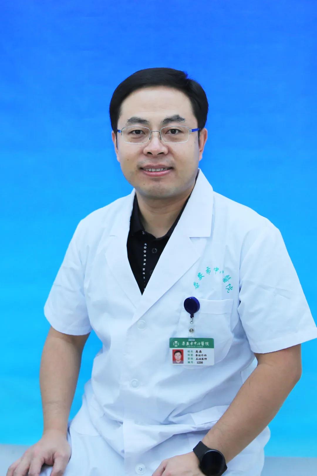 泰安市中心医院脊柱科高磊,高磊医生个人抖音