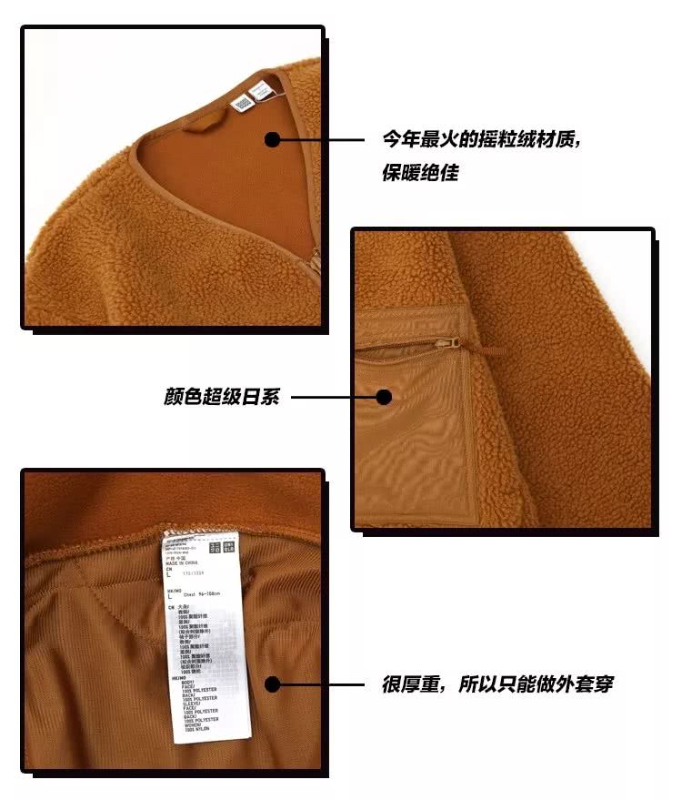 优衣库测评,优衣库必买十款