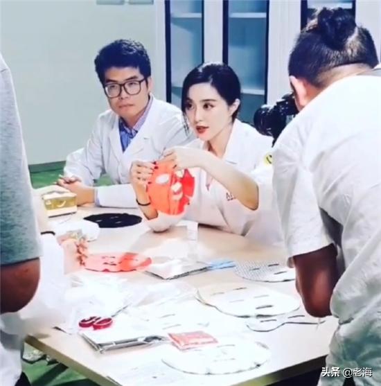 范冰冰卖面膜,范冰冰自降身价当网红