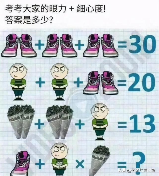 “第一次跟情侣睡，是什么感觉？”评论区都是高手啊！哈哈哈