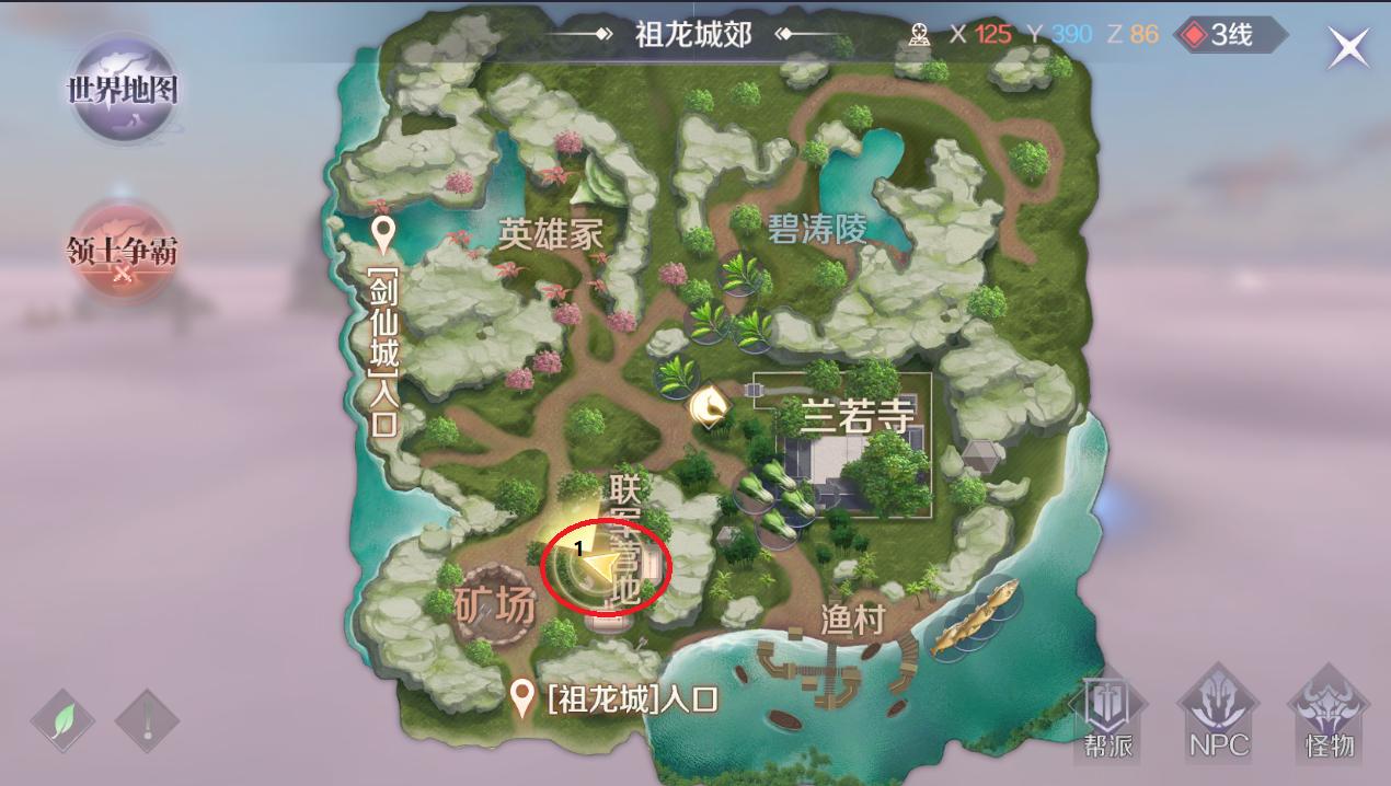 完美世界50个隐藏任务的详细位置,完美世界刺骨之地隐藏任务有哪些