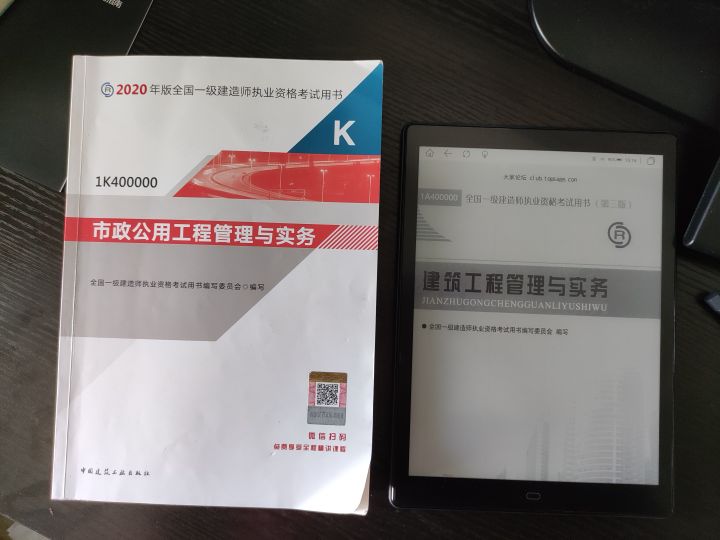 电子书有没有必要购买,为什么要买电子书阅读器