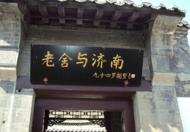 冬季山东山泉水最美最有韵味？济南山泉水美？泰山上下一片银白？