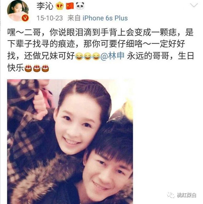 蒋梦婕李沁跳舞梦回红楼,蒋梦婕杨幂李沁红楼梦
