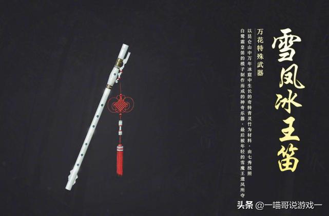 剑三特效武器拓印以后还有特效吗,剑三武技特效万花