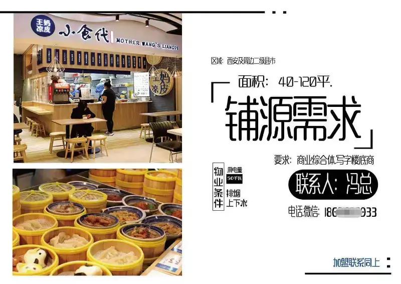 铺专家靠谱吗,铺专家怎么样靠谱吗