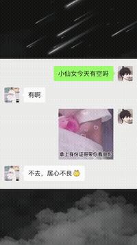 爆笑GIF：你敢出想法我就敢出人力，这就是农村的超神建筑队