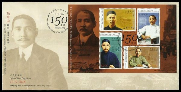 香港首日封邮票多少钱,邮票首日封荟萃