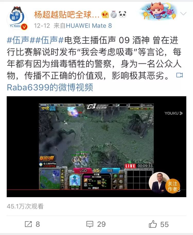 酒神跟王思聪,酒神和王思聪