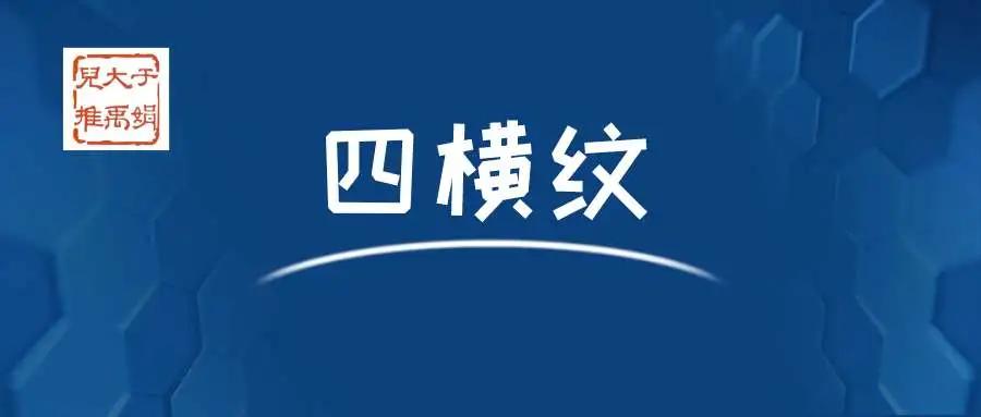 小孩消化不良腹胀推拿按摩手法,幼儿消化不良腹部推拿手法