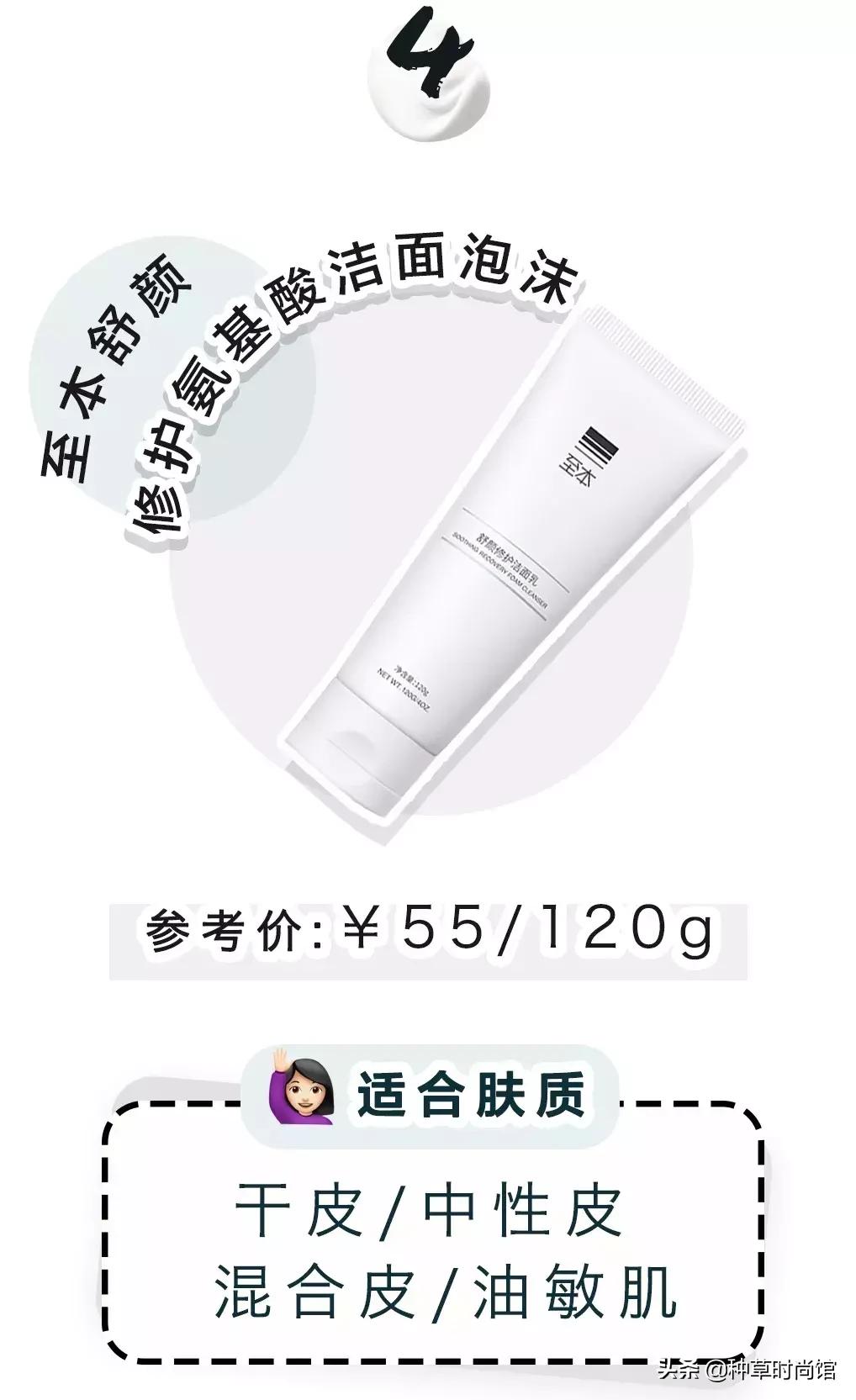 烂脸洗面奶都含有哪些成分,欧莱雅洗面奶真的烂脸吗