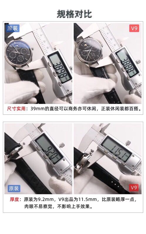 几千元的劳力士竟然是正品,国产劳力士高品质