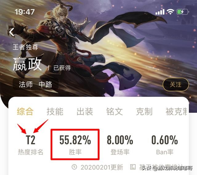 王者嬴政最新正确打法,王者嬴政怎么打出高输出