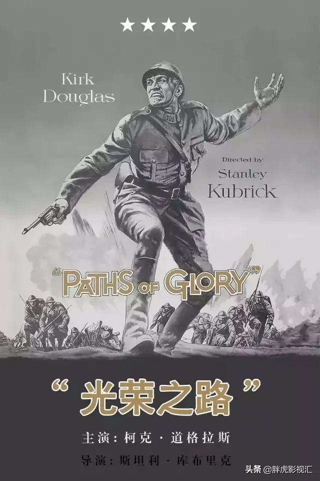 50部经典电影排名,50部高分经典电影截图