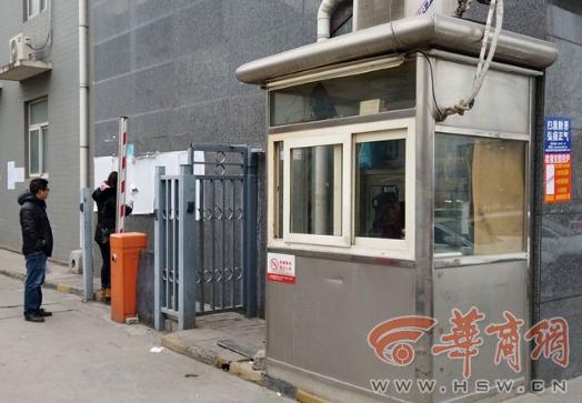 物业不愿意撤出小区,物业不肯撤离小区法院强制执行