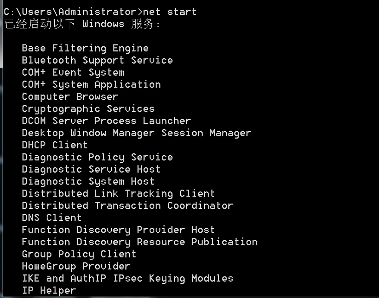 内网信息收集,内网数据录入外网
