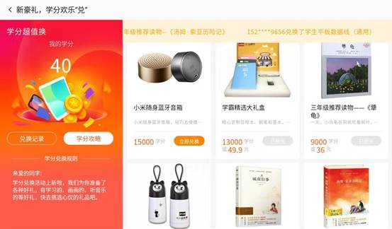 读书郎平板学习机买哪种型号,学生用学习机和平板推荐哪个