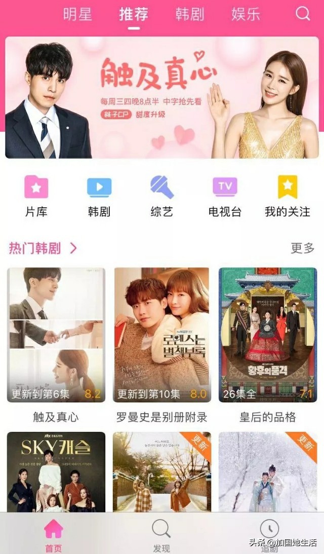 在国外追剧网站,海外党看电视剧