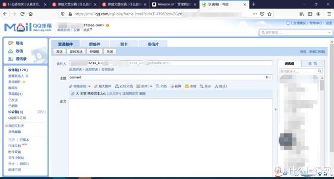kindle新手入门注意事项,kindle入门版使用技巧