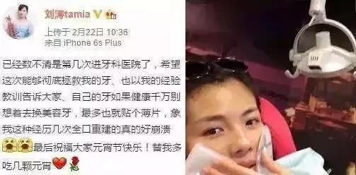 一口黄牙影响颜值,一口黄牙齿