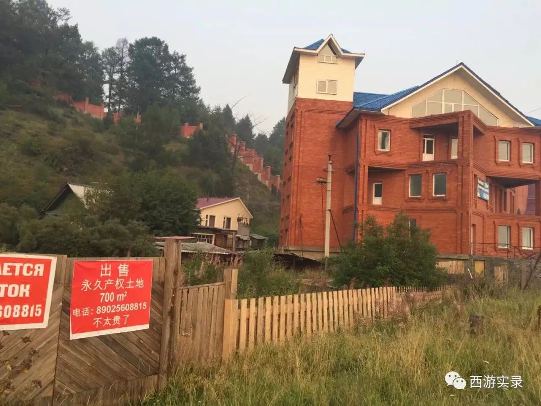 这女孩看到俄罗斯帅哥搭车，逼我停车，否则跳车