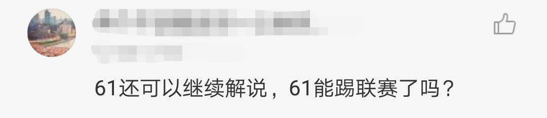 足球名嘴董路完整版,解说员董路简介