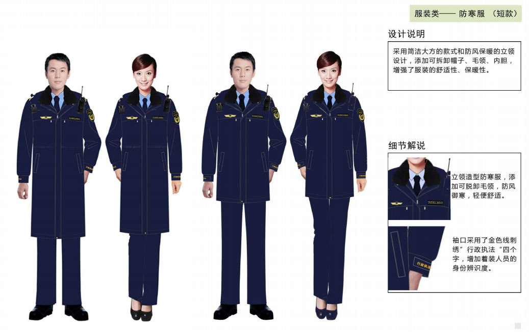 公务员六大部门统一制服,各单位公务员制服一览表