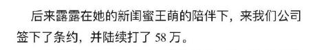宣布退圈却一再甩锅：霍尊长文道歉真“男人”！,附文