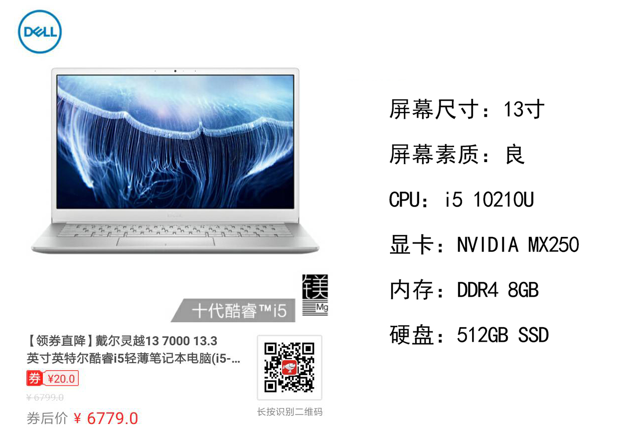 大学生笔记本电脑推荐2019性价比,大学生笔记本性价比高的推荐