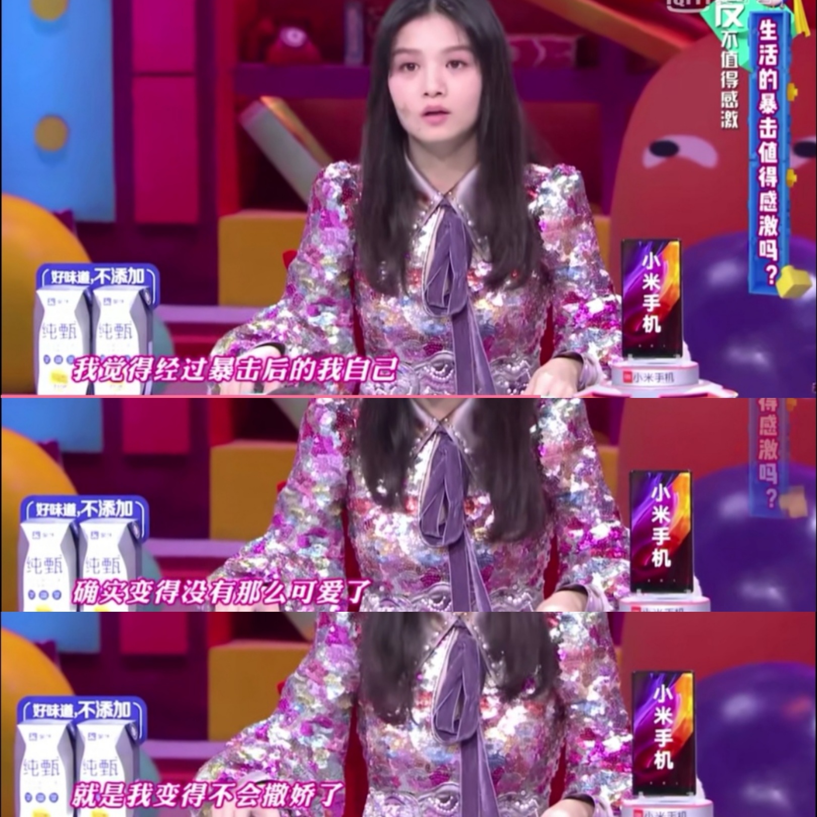 人人都爱虞书欣？娱乐圈穷养女和富养女的区别竟这么大！