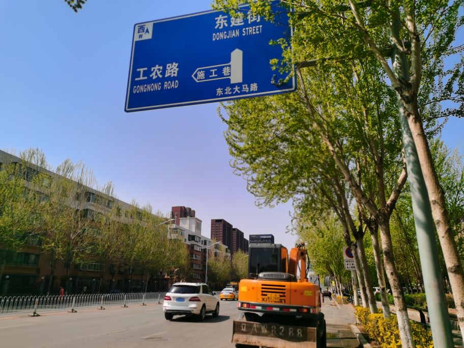 沈阳大东区东北大马路是几环,沈阳大东区东北大马路177号