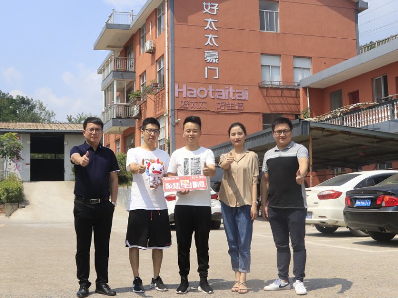 好太太板材加盟,好太太厂家加盟电话