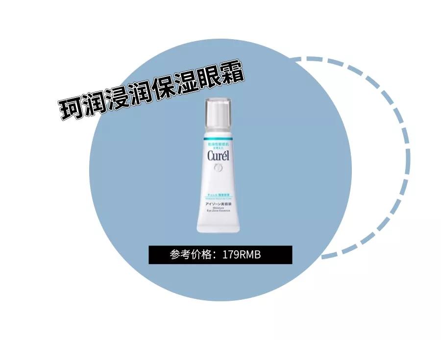 眼霜哪款才是真正有效好用的,眼霜排名十大公认好用的眼霜平价