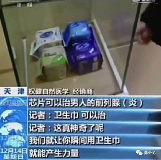 看完权健老总浮夸炫富日常，也是各种“夸大宣传”……